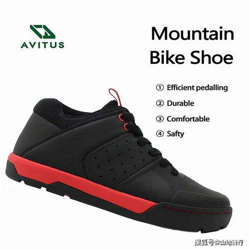 Avitus 專業(yè)山地公路騎行鞋與運(yùn)動(dòng)服定制開發(fā)